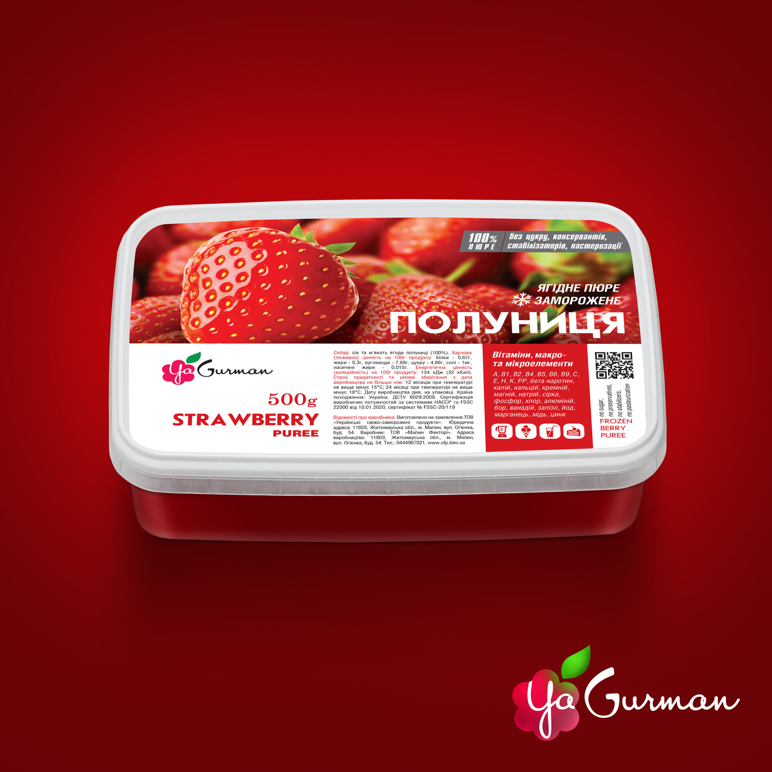полуниця_коробка_500гр_новая